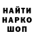 Кодеин напиток Lean (лин) Natalyk Kostina