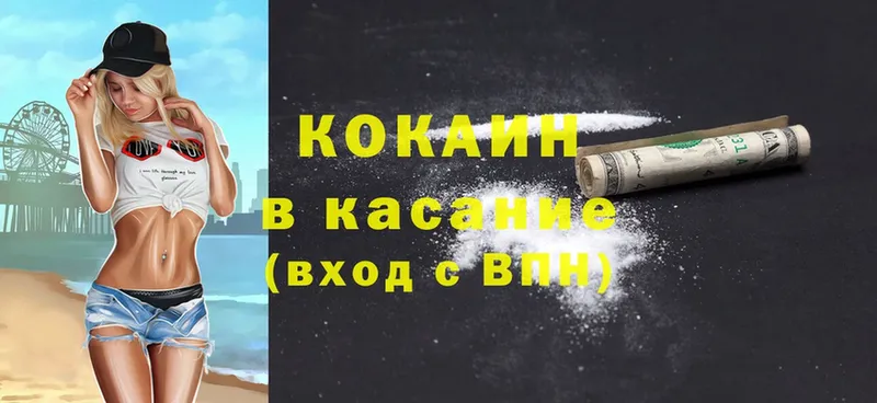 Cocaine VHQ  это формула  Агрыз 